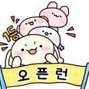 배스킨라빈스송탄 - 평택시 관광특구로 37 | 배스킨라빈스송탄