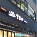 프라임홈마트 이미지