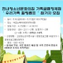 현내청소년문화의집 이미지