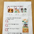 10월14일 종례부/ 반성문 이미지