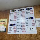 왔구나 회 이미지