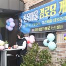 박달2동경로당 이미지