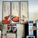 푸짐이생고기 | 고잔동줄서는점심 맛집 초부리김치찌개