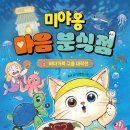 엄마의마음분식점
