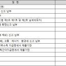 하얀세무컨설팅
