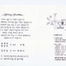 용산-19 이미지