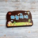 나무대문집 이미지