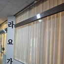 장당길 | 요가 초보의 평택 장당동 라요가 원데이클래스 후기