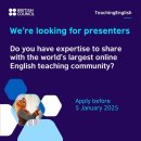 We&#39;re looking for presenters : Apply before 5 January 2025 이미지