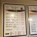 큰손흑돼지 이미지