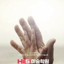 아시아드C&C미술학원