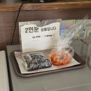 남망산충무김밥