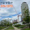 루나갤러리공인중개사사무소 이미지