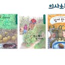구립공항어린이집