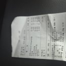 강진백제약국 네이버블로그