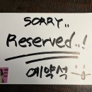 헝그리스패로 이미지