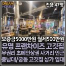 올바름공인중개사사무소 이미지