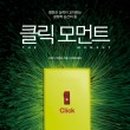 모먼트테니스