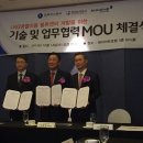 유진산업가스(주) 이미지