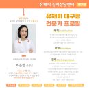 영남대학교 교원 | 「대구 심리상담센터 유해피」 마음을 그리는 상담사, 배은영 미술치료사