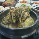 대왕민물장어 - 사천시 상죽길 24-30 | 대왕민물장어