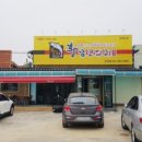 황금코다리 장성점 이미지