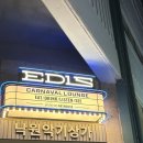 산내중앙상가입구 횡단보도(2) | 이들스 | 종로 서순라길 맛집 종로 재즈바 서울 이색데이트 코스 추천