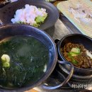 해성수산 티스토리