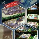 크래버 대게나라 이미지