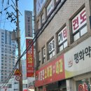 이경민소아과의원 이미지