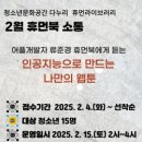 휴먼 이미지
