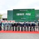 서울우유협동조합양주공장
