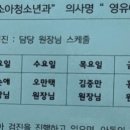 온누리아동병원 이미지