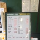 세븐일레븐천안쌍용선경점 | 천안맛집 라라드래곤반점 짬뽕 탕수육 군만두 후기