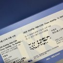 플립 | 킥플립 팬콘 후기(서울) 낋여옴