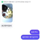 그러를 그러세요