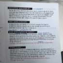 (주)대구타이어백화점 네이버블로그