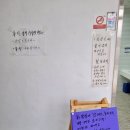 거락마을회관옆 네이버블로그