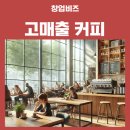 고매 5통 이미지