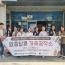 가죽공작소