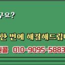 아카데미55영어교습소