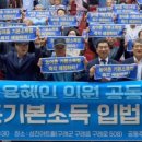 재선 태양광발전소 이미지