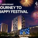 파라다이스호텔 이미지