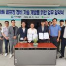 대정산업개발