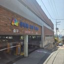 벽산금호빌라경로당 | [부동산 임장] 성동구 구축 아파트 탐방기(feat.행당신동아,응봉현대,금호동벽산,행당한진타운)