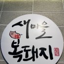 아린상회 이미지