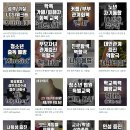 인천장수초등학교 이미지