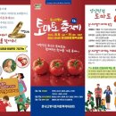 웰리힐리파크 관광단지 이미지