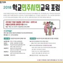 전라도는 절대로 중화성씨 백제왜족땅 아니다 신라땅이다 이미지