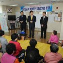 휴먼시아아파트3경로당 이미지